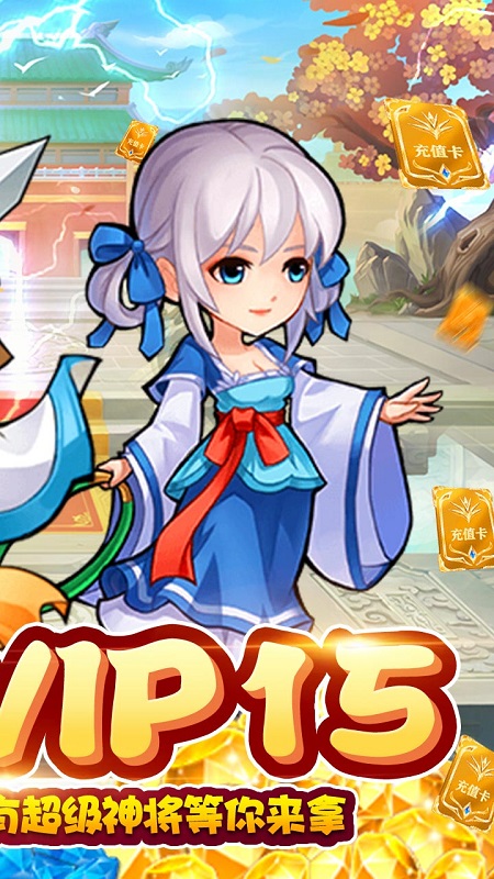 仙侠传奇bt版