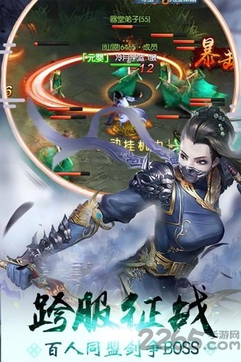 魔君手游免费版 魔君手游免费版