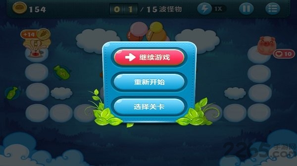 迷你猪猪保卫战正式版
