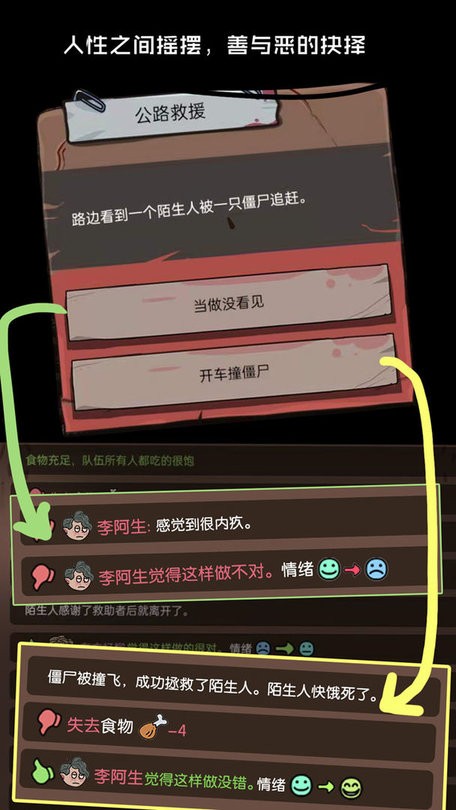 不要咬我游戏 不要咬我手游下载