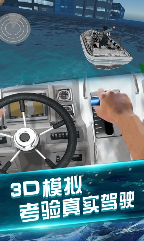 我的水世界求生联机版