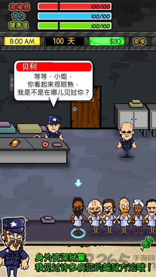 prison life rpg汉化游戏