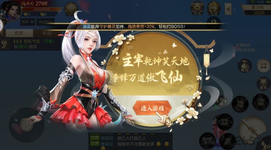 太古寻仙手游米壳版