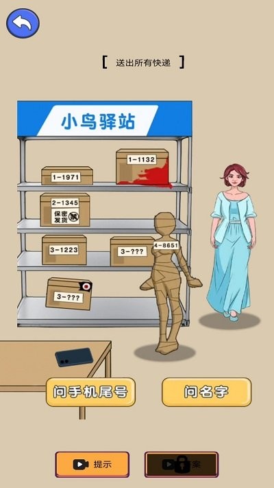 史上最烧脑竞赛游戏下载