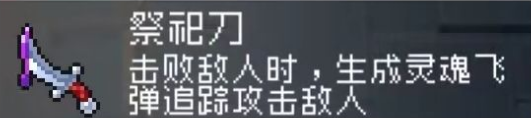 战魂铭人装备大全 战魂铭人装备大全