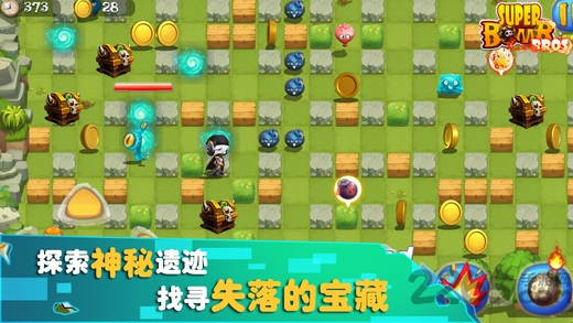 炸弹人传奇手机版