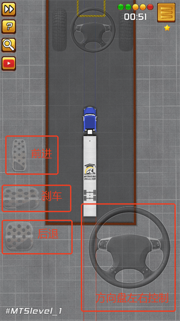 我的卡车技能游戏 我的卡车技能模拟器