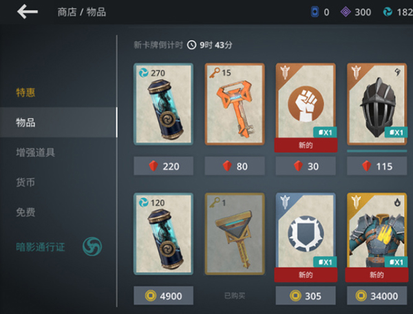 Shadowfight3海外版特殊招式攻略 Shadowfight3海外版特殊招式攻略