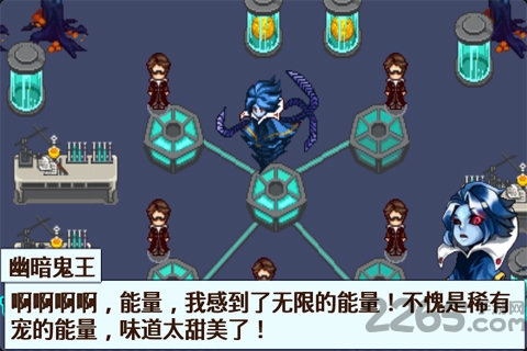 口袋妖怪彩虹内购破解版 口袋妖怪彩虹无限金币版