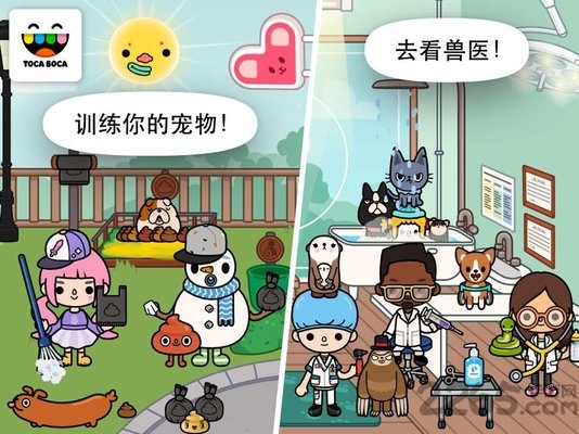 托卡生活宠物手机版