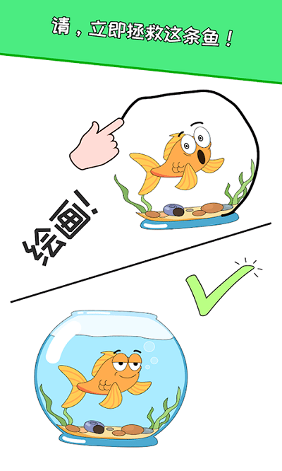 搞怪达人官方版