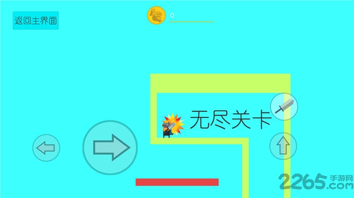 征程之尘封的回忆手机版