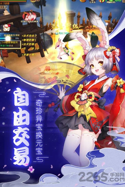 疾风幻境米壳游戏