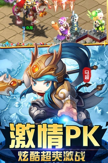 大兵小将h5手游