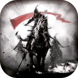 东汉风云官方版