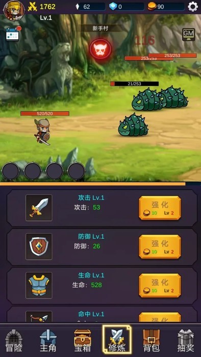 GM面板内置菜单版下载