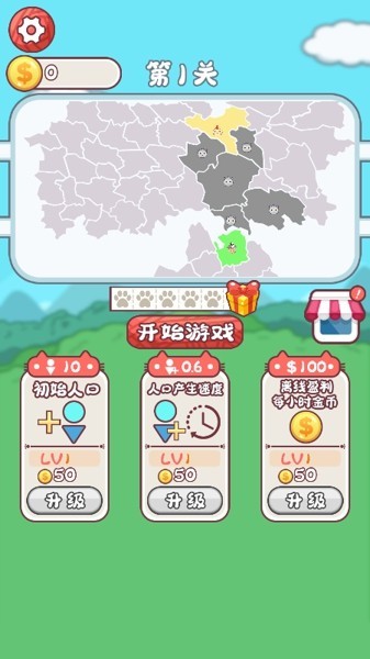 沙场对决内测版