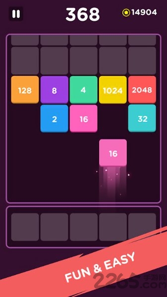 射击2048手游