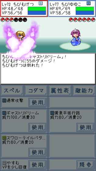 东方玉灵姬最新版