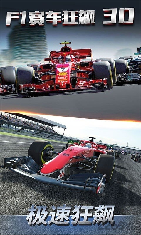 f1赛车狂飙3d内购破解版