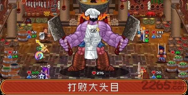 地牢爬行者2汉化手机版