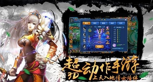 梦回仙途游戏13717