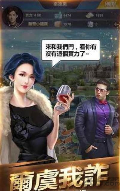 霸道总裁俏秘书游戏