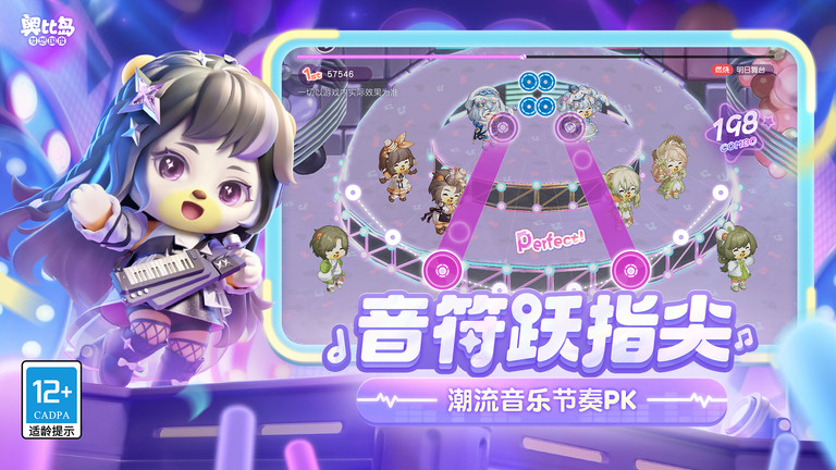 奥比岛梦想国度测试服