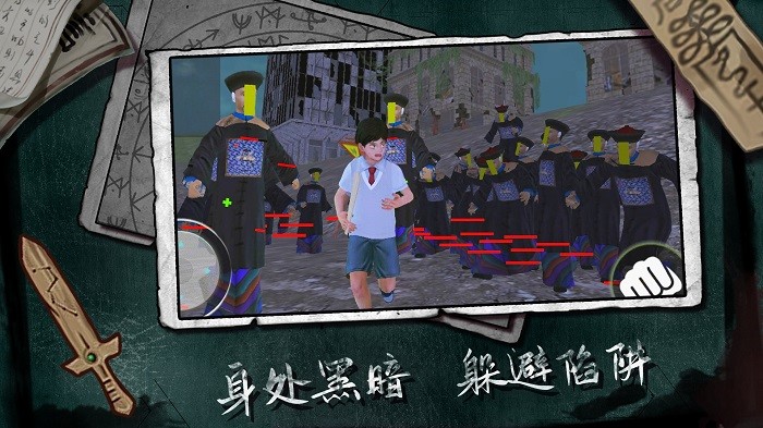 三更驱魔游戏 三更驱魔手机版下载
