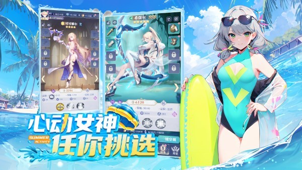 天羽之诗官方版