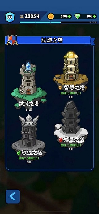 传奇英雄拯救公主手游 传奇英雄拯救公主最新版下载