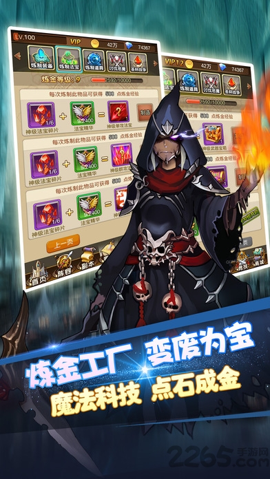 钢之心觉醒游戏