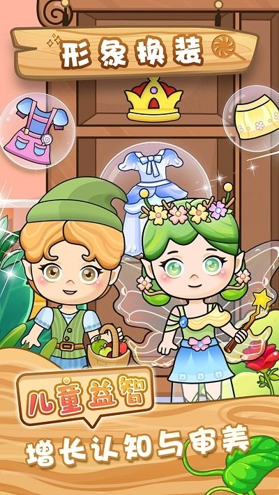 幼儿拼图游戏手机版下载