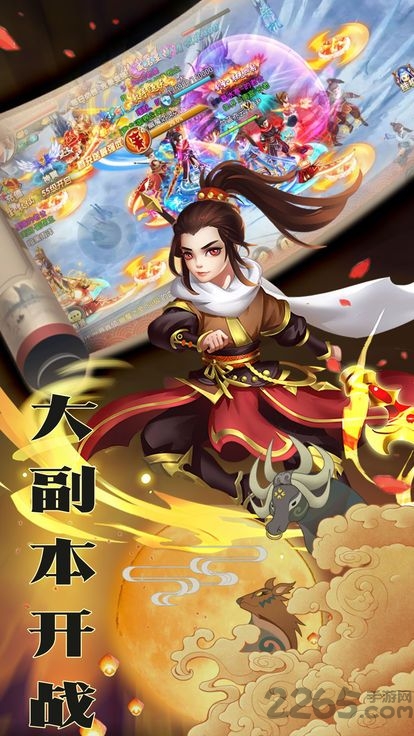 灵剑仙尊官方版