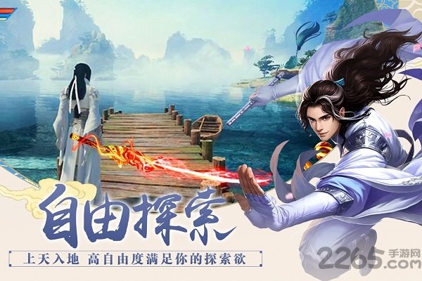 乐嗨嗨百战天下手机版
