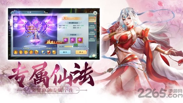 九州歌行手机版下载