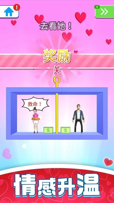 超级万人迷手机版