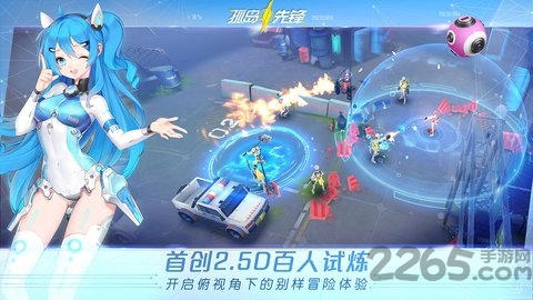 网易孤岛先锋官方版(原名代号alive)