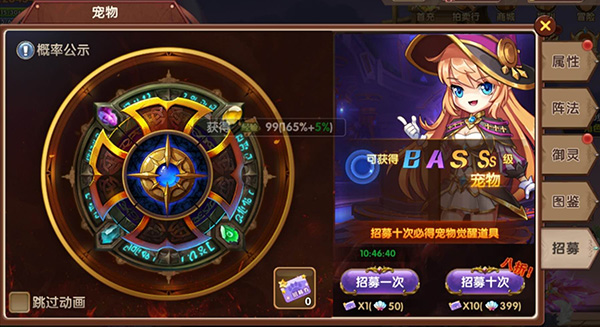 彩虹物语宠物系统怎么玩 彩虹物语宠物系统攻略大全