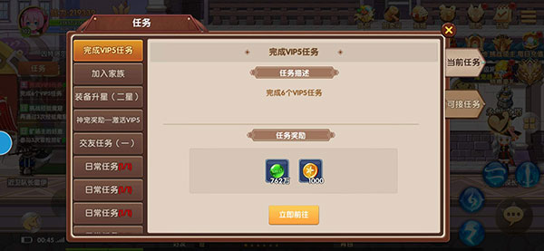 彩虹物语怎么快速升级 彩虹物语快速升级攻略大全