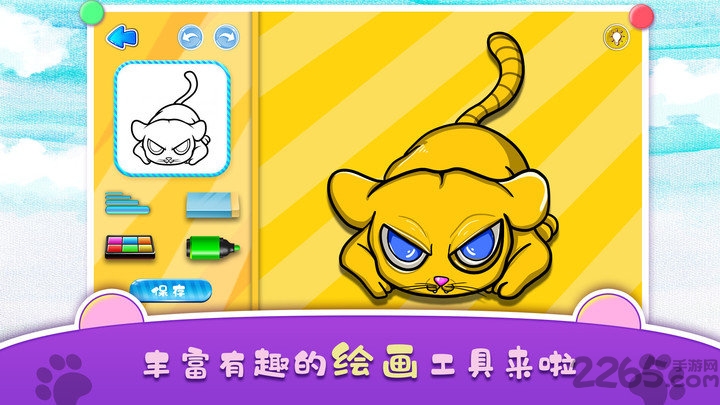 迷你绘画世界手机版 迷你绘画世界游戏下载