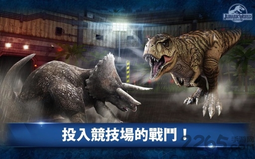 侏罗纪世界2手机游戏