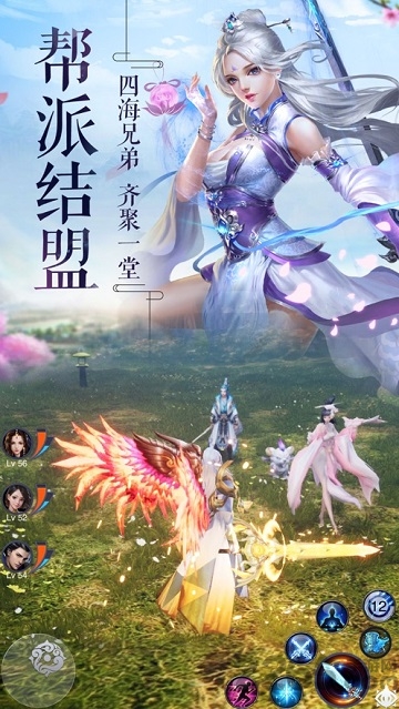 八卦无刃剑官方版