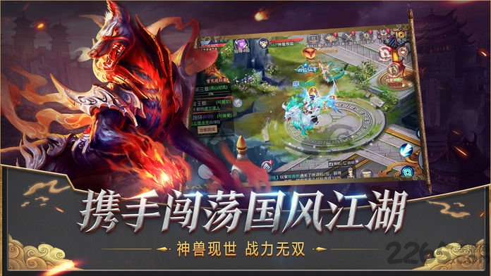 莽荒纪2018qq版
