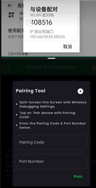 mantisgamepadpro教程中文版 mantis gamepad pro汉化版教程
