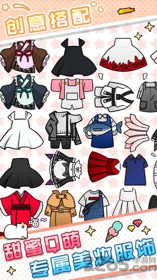 少女养成记内购破解版
