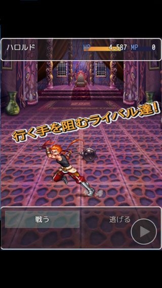 恶搞型勇者rpg最新版