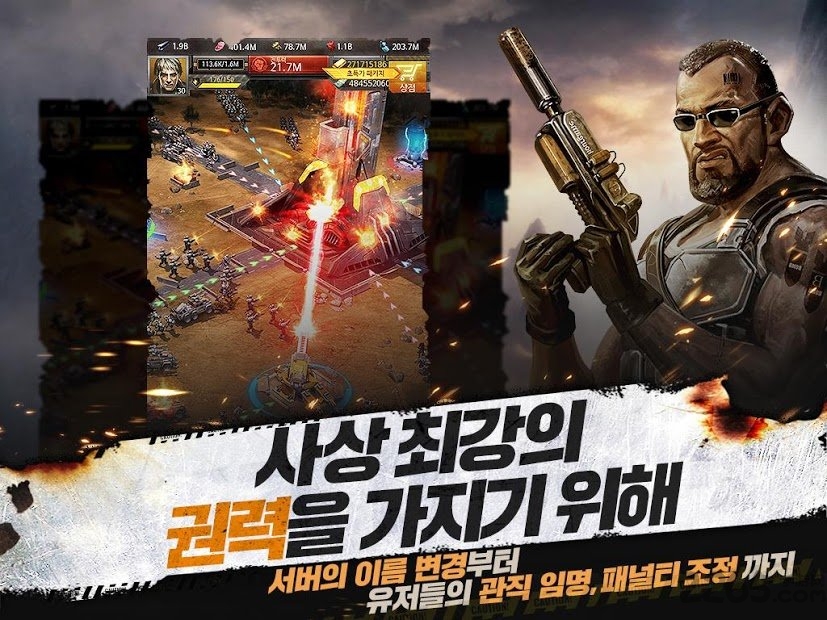 战争阴霾游戏