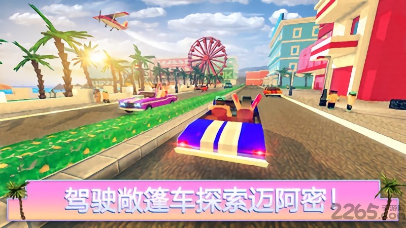 我的迈阿密世界游戏 我的迈阿密世界汉化版下载