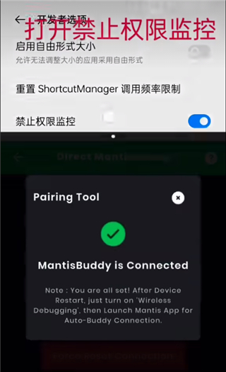 mantisgamepadpro教程中文版 mantis gamepad pro汉化版教程